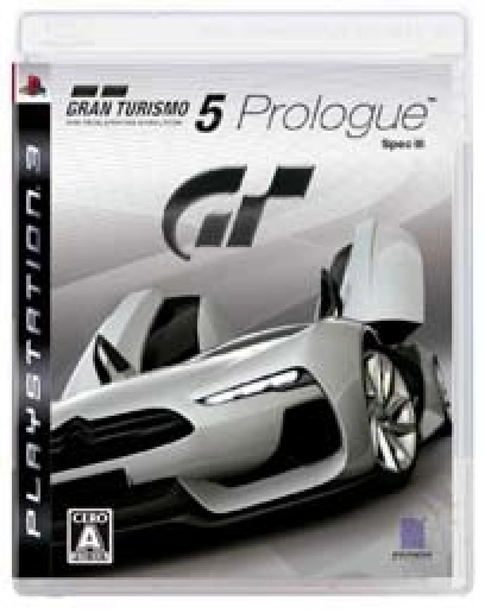 Gran Turismo 5 Prologue Jacket